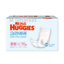 하기스 크린베베 순면감촉 일자형 기저귀 아동공용 중형(5~11kg), 3step/중형, 1050매