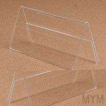 마이몰12 가로 양면 쇼케이스 120X50MM 아크릴스탠드 투명아크릴명패