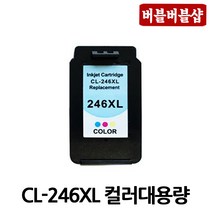 캐논재생 PG-245 CL-246 PG-245XL CL-246XL IP2820 MX492 MG2520 MG2522 TS3120 TS3122 TR4527 TR4500S, CL-246XL 컬러대용량
