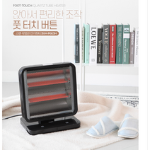 전기스토브 스벤풋터치 난로 블랙 가정용 사무실용, 스벤풋터치 난로 화이트
