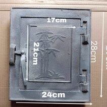 아궁이 문짝 화구문 문만들기 화덕문, 관대 한