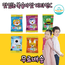 식약처 인증 약국 캐릭터 유치원 어린이집 어린이 유아 아동 키즈 비타민 대용량 영양제 개별포장 선물, 1개, 6000mg