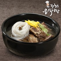 [전철우] 소갈비탕 600g x 8팩