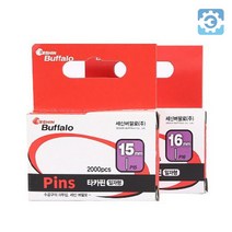 세신 일자형 타카핀 15mm P15 2000pcs