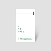 [RE] 썩는 접착형 속비닐 반투명 (특소) 100장 / 마트 친환경 생분해성 PLA 속포장 비닐 봉투, [RE] 썩는속비닐 특소 100장