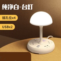 소프트 루이스폴센 조명 램프 카페 북유럽 테이블 식탁, 화이트 콘센트 스탠드*0.8m