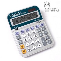 [TR▽5] 오피스용품 고급계산기 휴대용계산기 휴대용전자계산기 가정용계산기, ▩▷_ DS-9500B 전자계산기 공학용 디지털 빅사이, ∵본상품∵