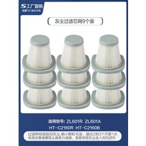 침구청소기 업소 매트리스 자외선 모텔 uv 핸드 흡입 소형 강아지털 이불, 601/2160필터 9개