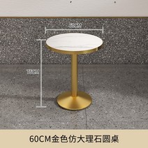 붙박이 의자 등받이 인테리어 체어 소파 쇼파 식당 쿠션 25, 골드 싱글 레그 대리석 패턴 골드 에지 스퀘어 테, 공식 표준