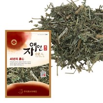 자애인 국산 인진쑥 1200g 인진쑥차 쑥차 인진쑥잎 한차재료 경북영주, 1개