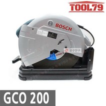 보쉬 GCO200 14인치 고속절단기 신제품 컷팅 GCO2후속