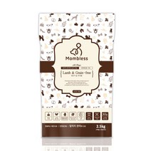 맘블레스 애견사료 양고기 (알러지) 2.5kg