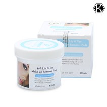 래쉬포인트 립앤아이 리무버패드 소프트 포인트메이크업 클렌징