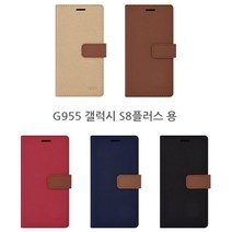 [에이치플러스몰] G955 갤럭시S8플러스 행운 패턴 클래식 감성 D 케이스, 색상:네이비