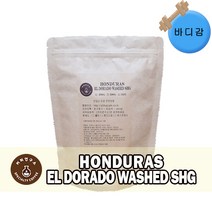 (당일로스팅) 온두라스 엘 도라도 워시드 SHG, 1kg, 핸드드립용 분쇄