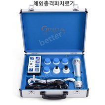 체외충격파치료기 휴대용 관절 통증 목어깨 승모근, 02.120밀리줄에너지계(하드백)