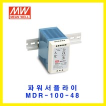 MEAN WELL-민웰 파워서플라이 MDR-100-48 DC48V 2A