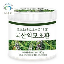 [푸른들판] 국내산 익모초환 190gx1통 육모초 애엽 약쑥 환, 상세 설명 참조