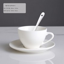 Z3JC 커플 프놈펜 심플 커피잔, 순백 스몰 사이즈 살구 컵 세트【스푼 배달】