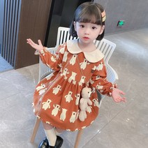 곰돌이 가방 세트 긴팔 가을 여아 아동 유아 원피스 자매룩 하객