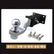 화물 트레일러 견인 마운트 고리 장치 장착 카라반, F + 이미지참고 + 기본개