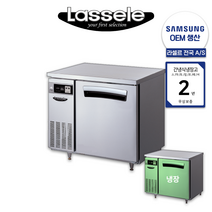 라셀르 냉장고 업소용 간냉식 900 기본형 테이블 올냉장 LT-914R