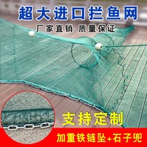 정치망 통발 바다 통발 계곡 민물 대형 특대 Y자 통발, 2m 높이 15m 날개길이 꼬리 길이 6m 통발
