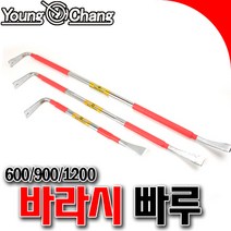 영창 바라시빠루 바라시 국산정품 빠루 댓꼬 바라시빠루 600 900 1200 스틸빠루