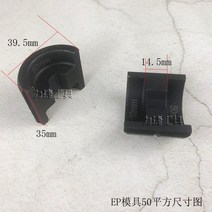 전동압착기 터미널압착기 충전식 Chengyan 유압 펜치 압착 펜치 금형 ep430, 50제곱