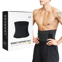 데이바이데이바른생활이야기 남성용 8단지지 허리보호대 조절가능, 1개