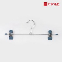 [다이소]스틸바지걸이2개입-1030782