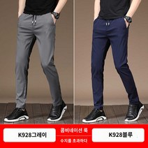 낚시복 여름낚시바지 루어낚시복 바다 기능성, K928그레이+K928블루, 34