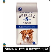 애완동물사료7개월강아지사료 마약탐지견 체력 특수견