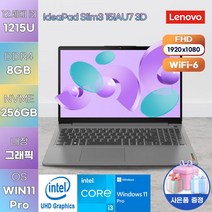 LENOVO 레노버 노트북 아이디어패드 SLIM3-15IAU 3D WIN11 ABYSS BLUE 가성비 노트북 업무용 노트북, 코어i3, 256GB, 8GB, WIN11 Pro