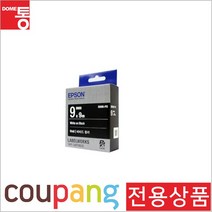 EPSON SD9K-PX 라벨테이프 바탕 검정 글씨 흰색 9mm PrinterMODEL-OK730, 단일옵션