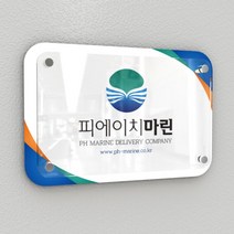 카시드 회사현판 BG2R(액자형)실내간판 사무실현판 표찰 표지판 표시판 안내판 회사 사무실 문패 명판 포맥스 아크릴 간판, 600*400mm(띄움)