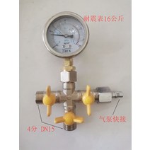 압력 분수기 유량계 C대전 스마트 전자 열화상기 V물 열화상카메라, T05-기본 시계 16kg일체형 사통