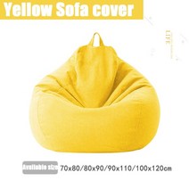 패브릭 코너 원룸 다이닝 소파 큰 작은 게으른 beanbag 커버 의자 없이 필러 린넨 천 안락 의자 bean bag pouf 퍼프 다다미 거실, 노란 소파 덮개, 30x20cm