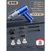 자동차 진공 청소기 자동차 무선 충전 자동차 가정용 대형 흡입력 강력한 소형 휴대용 미니 자동차, 11