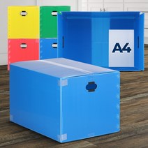 이사박스5호 이삿짐정리 소량단프라 PP 택배포장 기숙사짐 소형, 노랑, 1개