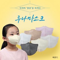 [본사직영]참이누리 ok마스크 소형 v라인버전 루나마스크 어린이용 아동용 화이트 35매, 핑크