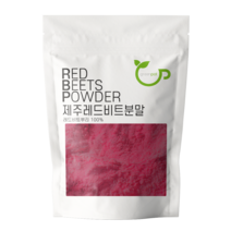 그린팟 제주 레드비트 분말 가루, 200g