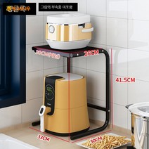 전자레인지 에어프라이어 밥솥 매직 수납선반 공간활용 너비높이조절형 상부 렌지대 수납장 다이 주방 거치대, 블랙