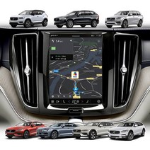 볼보 S60 S90 V60 V90 XC40 XC60 XC90 내비게이션 강화유리 보호 필름 CC 크로스컨트리, 더 XC60 (18년이후~ )