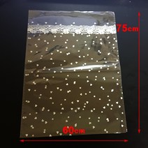 빼빼로데이 opp포장비닐 60센치 x 75센치 하얀봉투 빼빼로선물포장 50매, 1세트