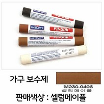 가구보수제 필스틱 연성 가구 긁힘 파임 보수제 셀럼메이플, 색상:[색상]본상품