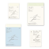 미도리 2023 다이어리 A5 데일리 일간 다이어리 md노트 만년필 다이어리, A5 얇은 월간