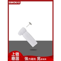 도난방지텍 도난방지마트 옷가게 의류 SAIKOEAS 사운드 마그네틱 빅 해머 버클 도난 방지 슈퍼마켓 하드 라벨 잠금 액세서리, [05] 로프가 달린 망치(스틸 바늘 포함)