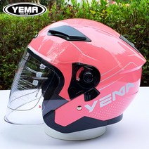 빅사이즈 헬멧 오토바이 스쿠터 사계절 헬멧, 핑크듀얼-안감 탈착