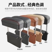 해외신제품1254sdddsd스파크 콘솔박스 사이드수납 포켓 스타렉스 레이팔걸이 모닝팔걸이 콘솔트레이 보관함sddff1525ddffs, 업그레이드{무선충전+팔꿈치받침+케이스}블랙레드